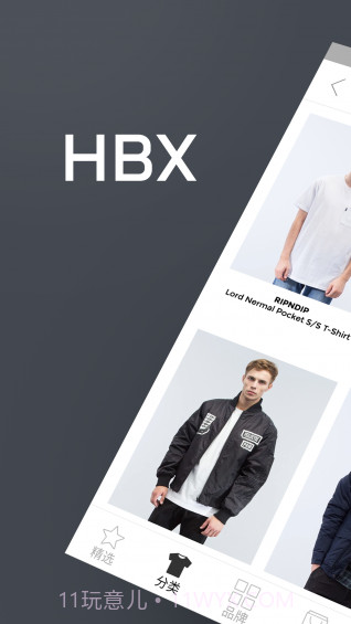HBX截图2 HBX截图2