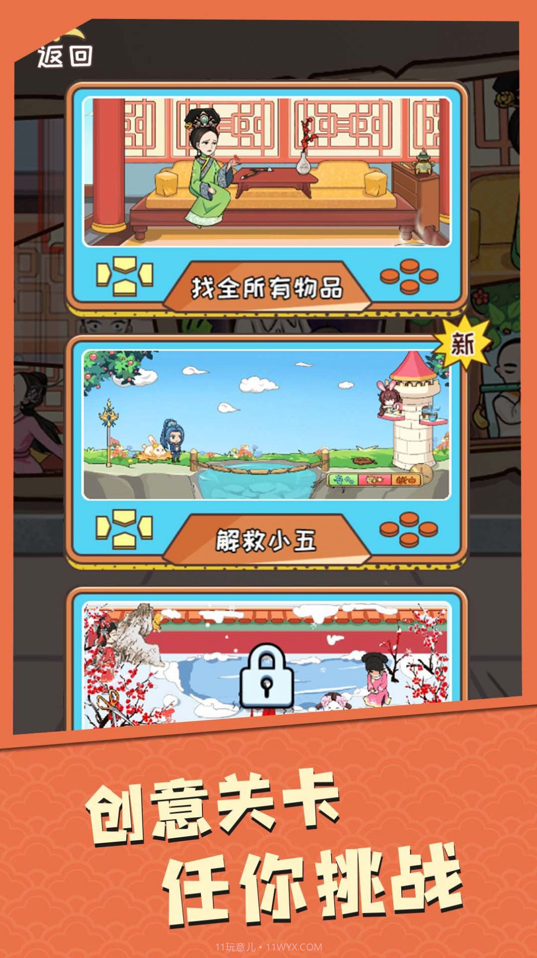 我眼神贼牛截图4 我眼神贼牛截图4