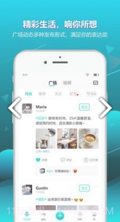 响螺(响螺湾医院)V1.1.8.1 安卓截图2 响螺(响螺湾医院)V1.1.8.1 安卓截图2