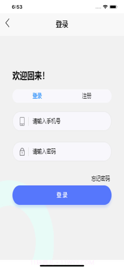 买多多商城截图1