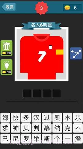 疯狂猜图手游截图2