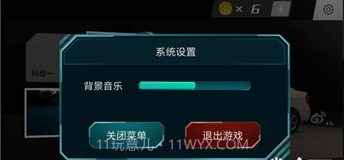 疯狂考驾照游戏截图2 疯狂考驾照游戏截图2