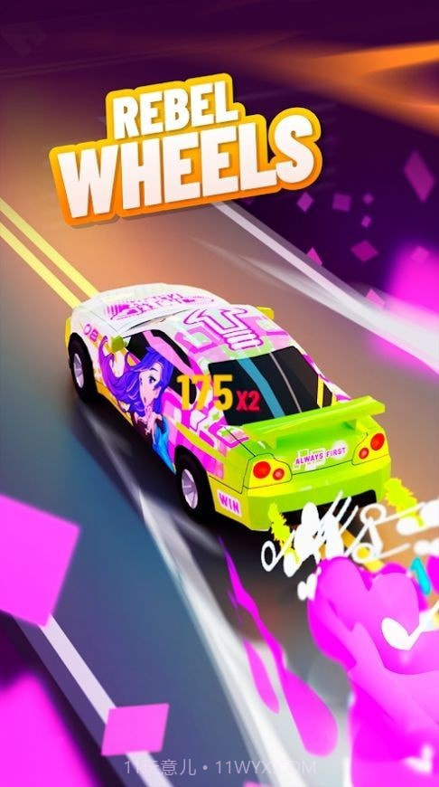 反叛的车轮截图5 反叛的车轮截图5