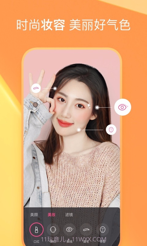 度小视截图2 度小视截图2