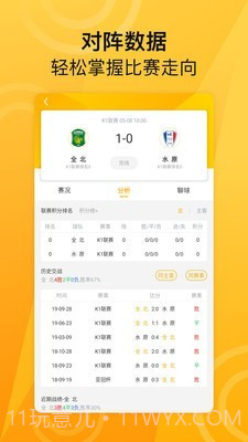 ME体育截图4 ME体育截图4