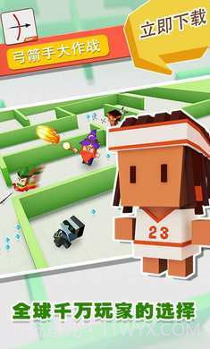 弓箭手大作战无限金币钻石版截图1