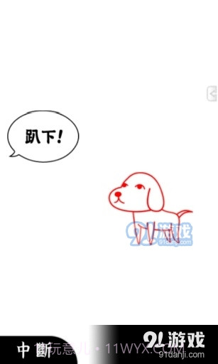 阅读空气3汉化版截图3 阅读空气3汉化版截图3