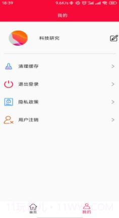 连物截图1 连物截图1