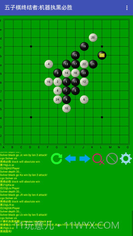 五子棋终结者截图2 五子棋终结者截图2