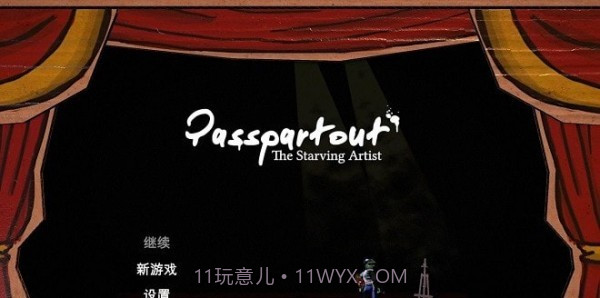 画店模拟器截图2