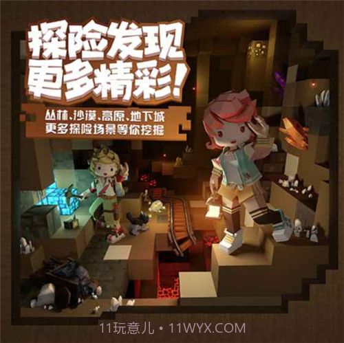 手工星球预约下载截图2 手工星球预约下载截图2