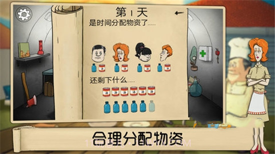 60秒生存避难所截图2 60秒生存避难所截图2