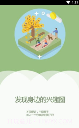 宽甸融媒v1.0.1截图3