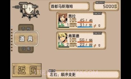 不可思议之国的冒险酒馆截图4