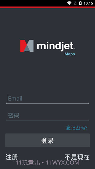 Mindjet Maps截图2