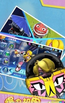 绝地求生蛋蛋小子截图4