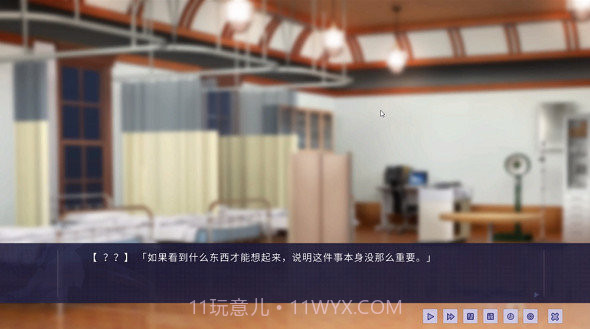 ntr传说截图2 ntr传说截图2