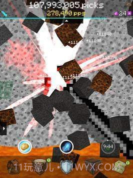 空闲工艺挖掘截图3