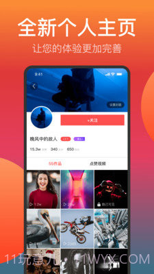 乐播传媒截图4