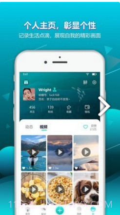 响螺(响螺湾医院)V1.1.8.1 安卓截图4 响螺(响螺湾医院)V1.1.8.1 安卓截图4