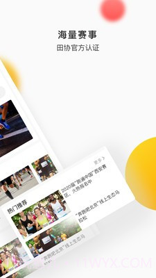 数字心动APP截图2 数字心动APP截图2