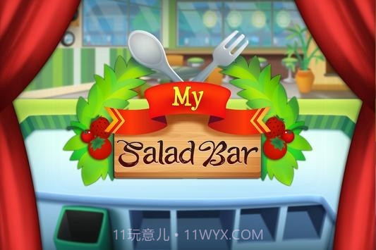我的沙拉吧（Salad Shop）截图1