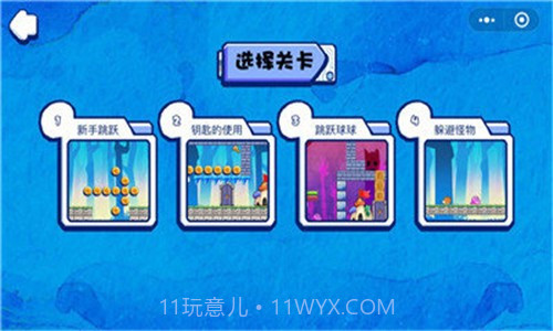 火柴人冲鸭截图3 火柴人冲鸭截图3