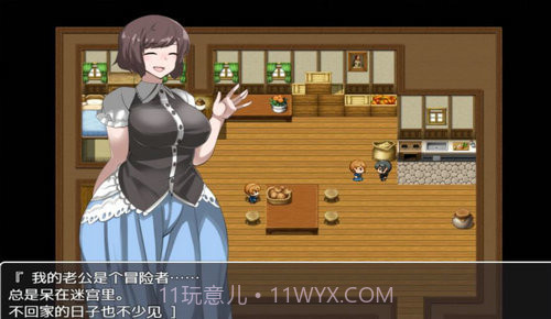 npc不反抗的世界2汉化版截图1