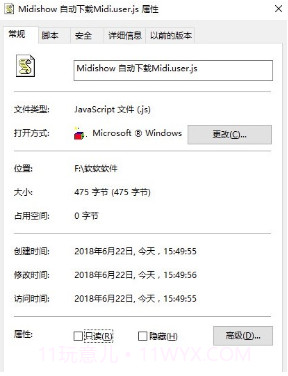 midishow自动下载midi脚本插件v1.0官方版截图1