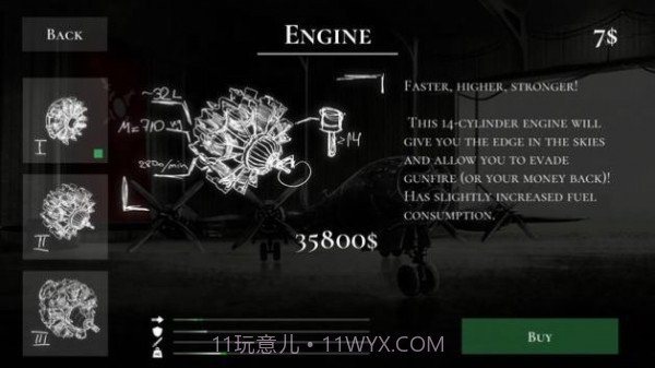 Warplane Inc截图2