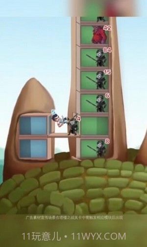 塔楼终结者截图1