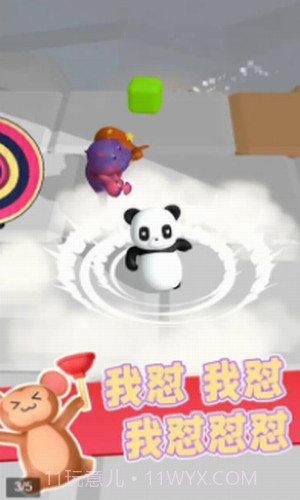 我打人贼凶截图2