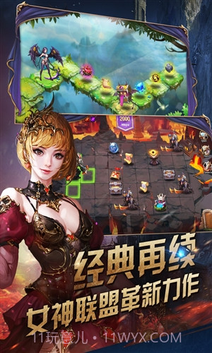 女神联盟：天堂岛截图1