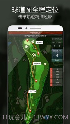 VOOGOLF截图1