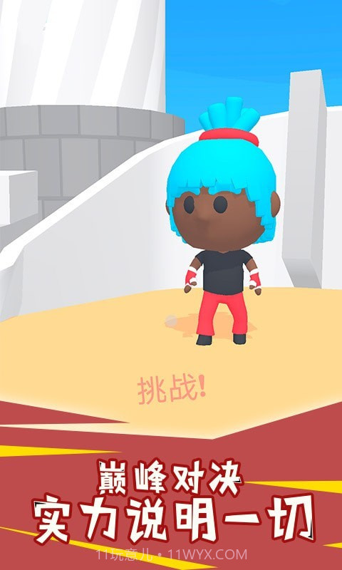 驯兽大师截图3 驯兽大师截图3