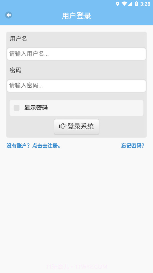 技能测试截图3 技能测试截图3