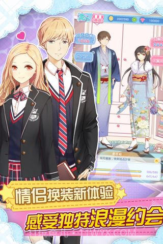 妖精的衣橱最新版截图4