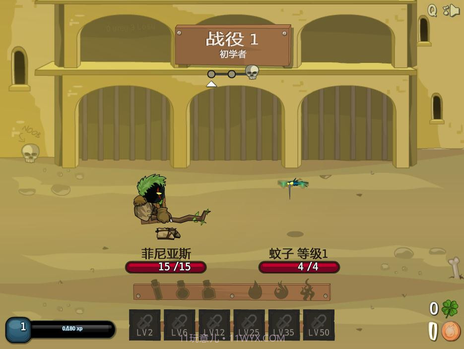 剑与魂内置菜单截图3