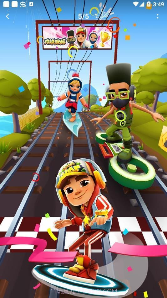 地铁跑酷冰岛版直充版截图4