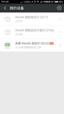 小米智能血压计截图5 小米智能血压计截图5