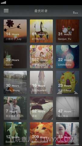 最懂你的音乐 Jing.fm截图3