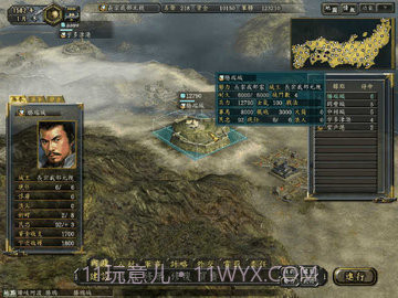 信长之野望12截图3