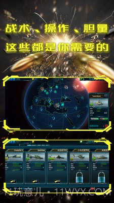 末日警戒 无双割草版截图1