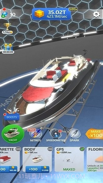 打造汽车公司截图2 打造汽车公司截图2