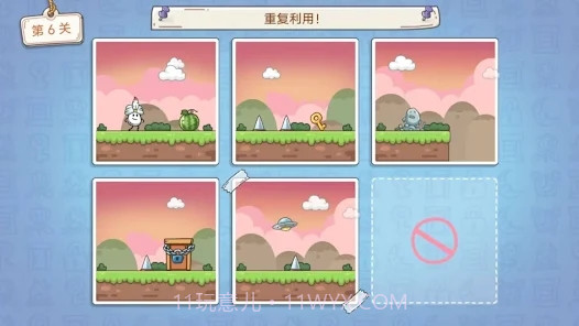 茶叶蛋历险截图1 茶叶蛋历险截图1