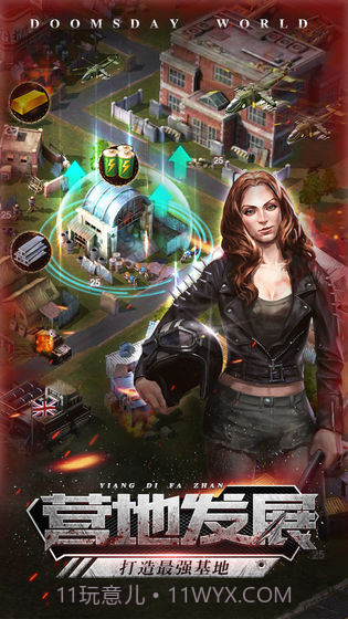 曙光战争之黎明将至截图1 曙光战争之黎明将至截图1