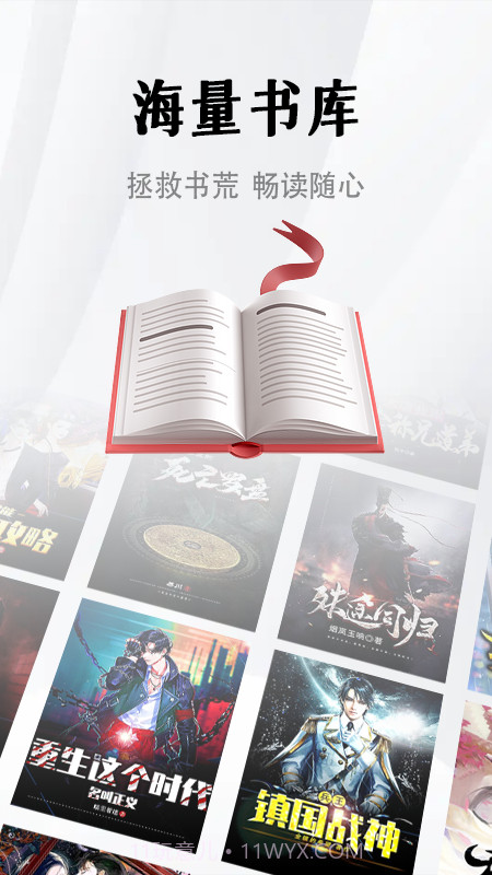 随梦小说免费阅读截图1 随梦小说免费阅读截图1