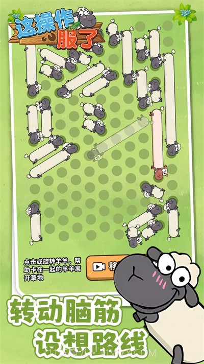 这操作服了截图2