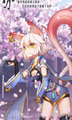 言灵世界截图4 言灵世界截图4