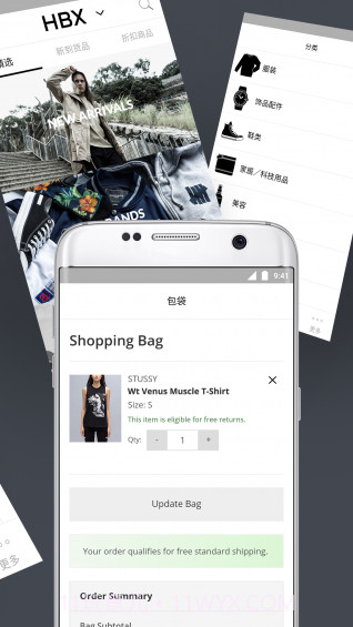 HBX截图4 HBX截图4